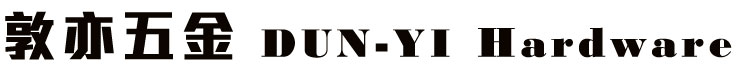 敦亦有限公司